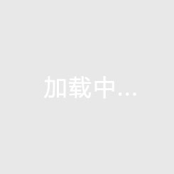 惊爆！山东省房价即将暴跌，济南、青岛等城市房价现已降至惊人低价！别再犹豫了，抓住机会，赶快入手吧！